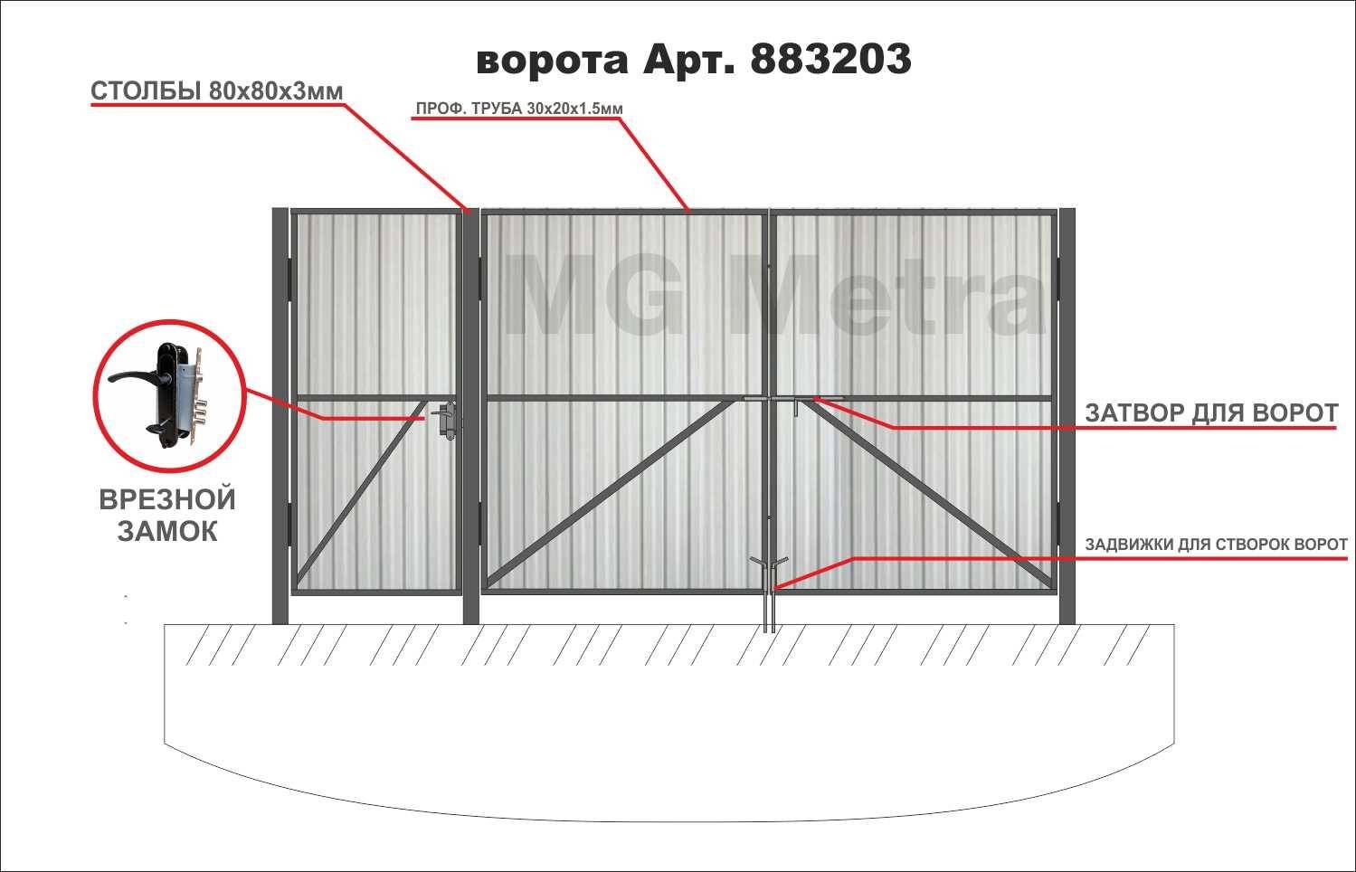 Как сделать ворота из профтрубы. Схема сварки ворот из профильной трубы 40x20. Распашные ворота 10 метров чертеж. Ворота из профильной трубы 60х40 чертеж. Каркас калитки из профильной трубы 40/20 чертеж.