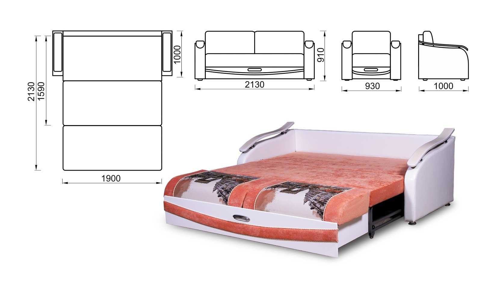 диван выкатной спальное место 150х200