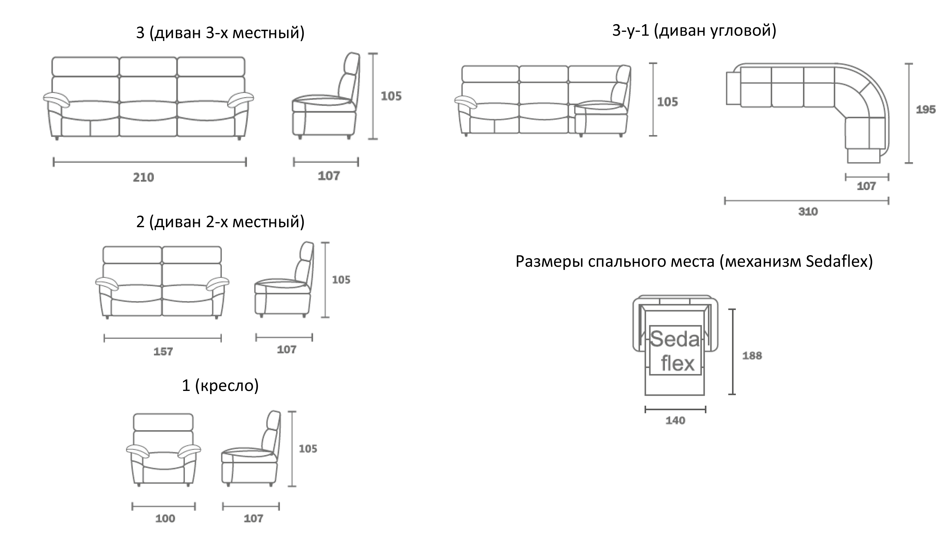 Диван в плане