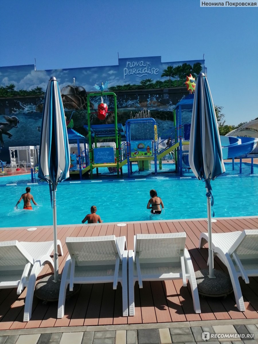 Парк отель Энгельс аквапарк