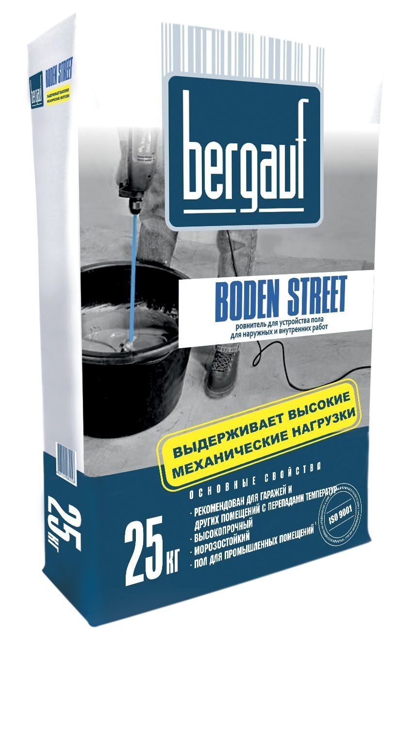 Бергауф наливной пол самовыравнивающийся