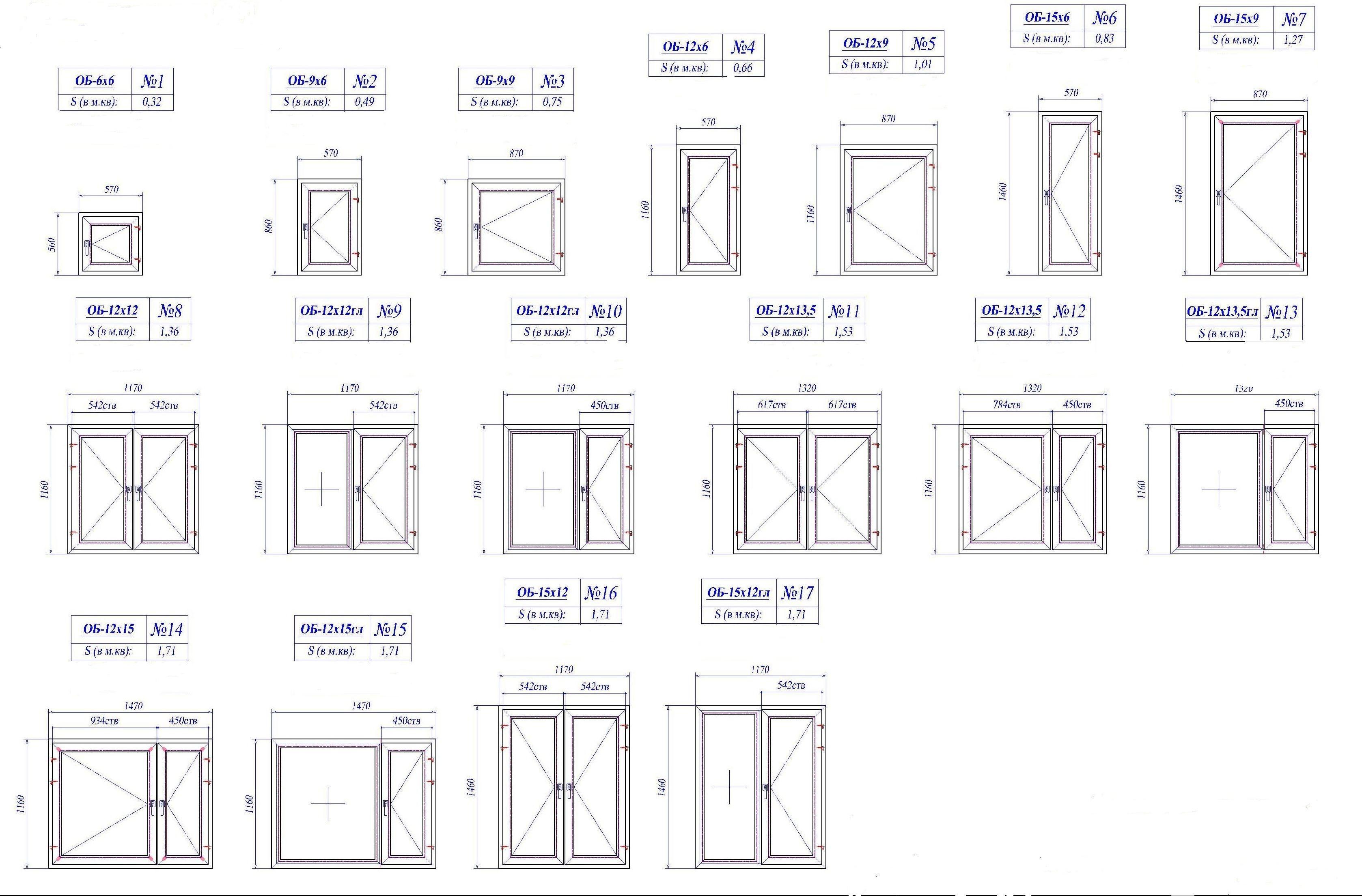 Чертежи окон пвх (61 фото) - красивые картинки и HD фото
