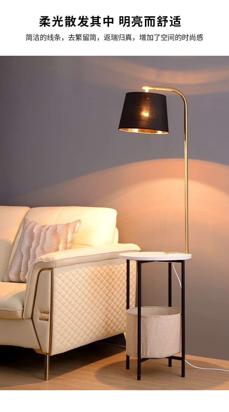 Торшер Lucide 39704/03/31 Oasis