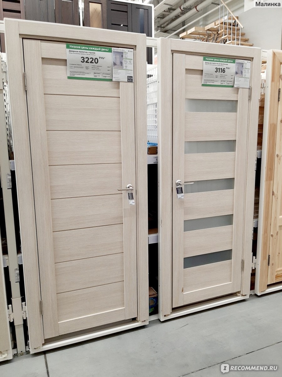 Двери Леруа Леруа Мерлен