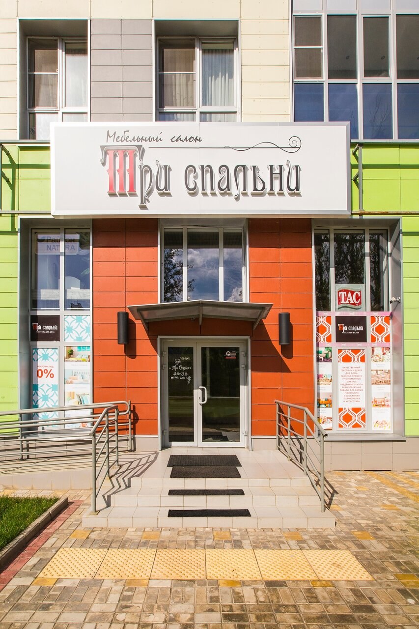 Монализа мебель мягкая