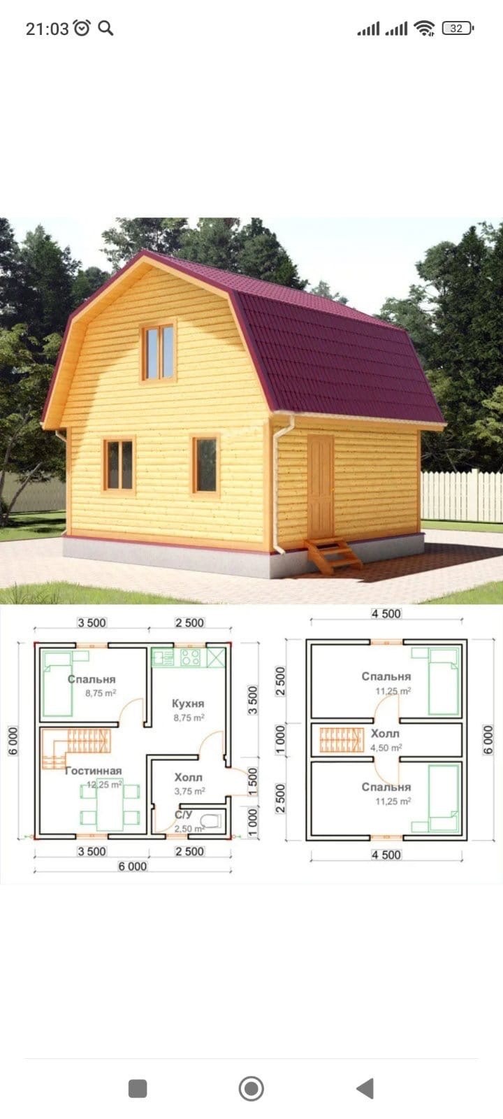 Проекты домов 6 на 8 с мансардой