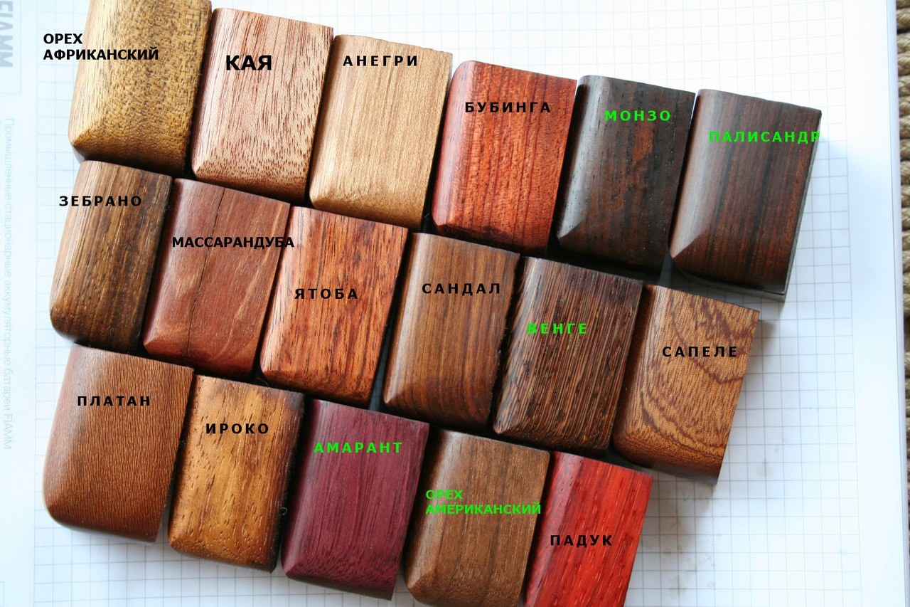 Тёмные породы древесины