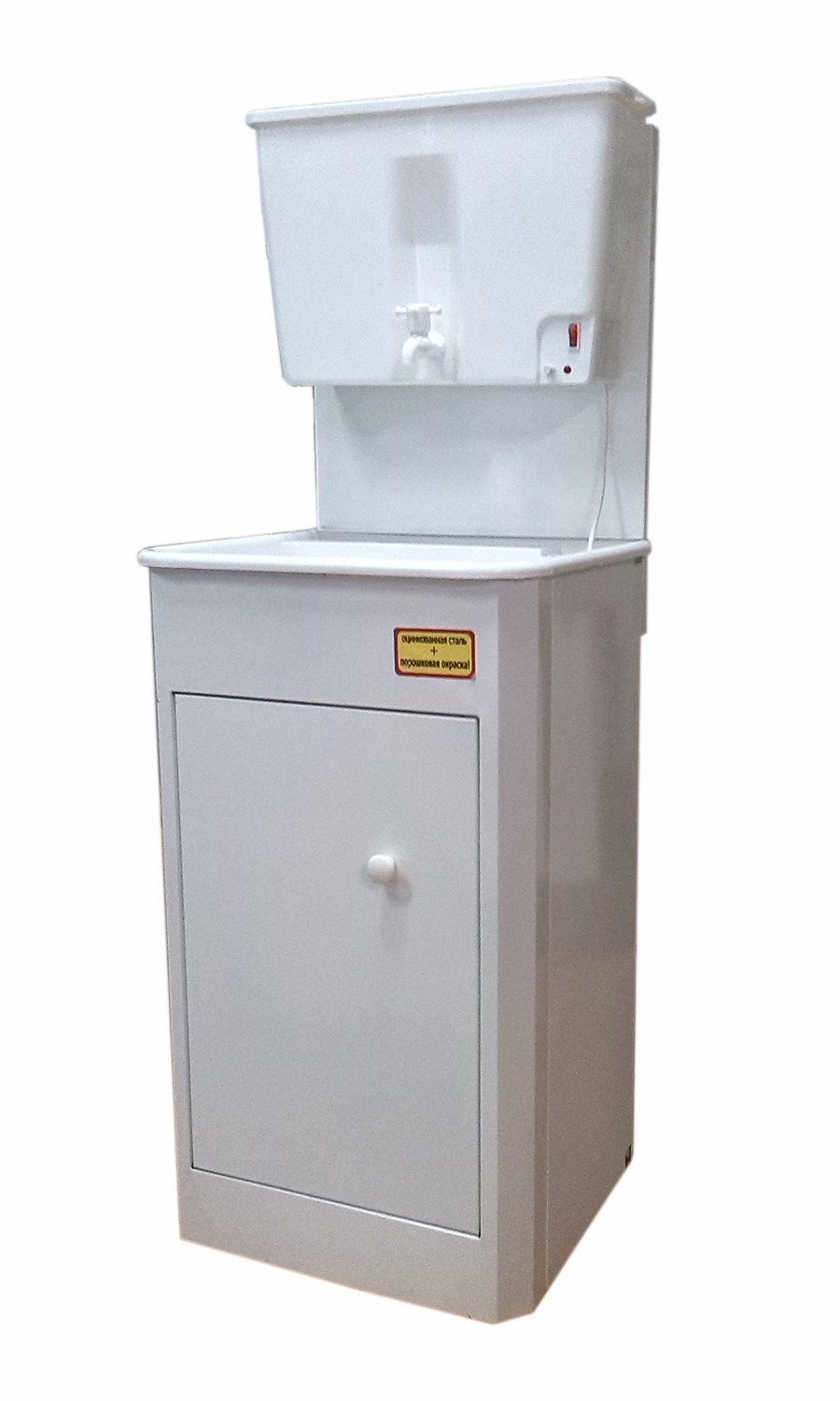 Умывальник Весна без ЭВН 17л