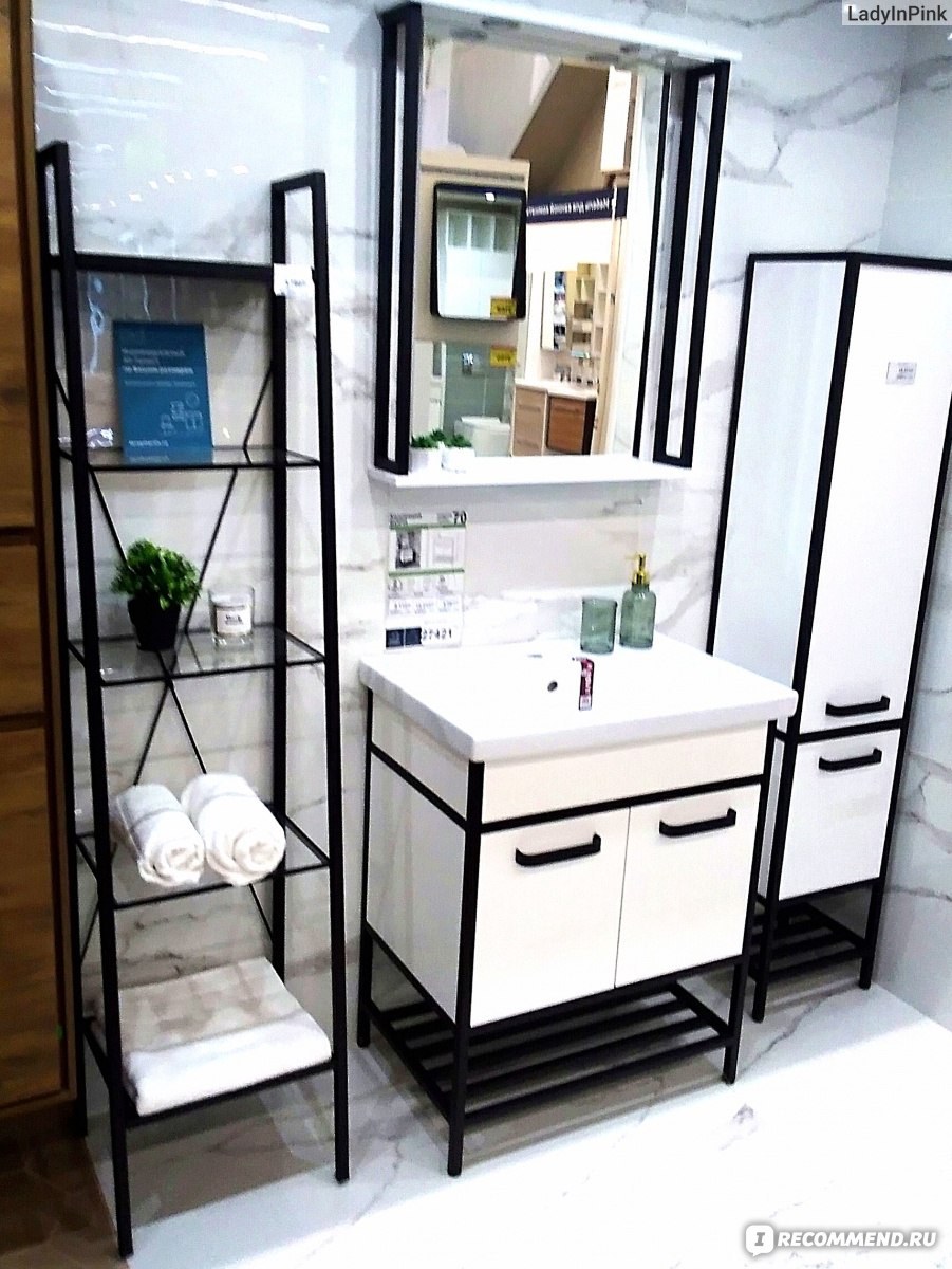 Ванная мебель для ванной комнаты Леруа Мерлен