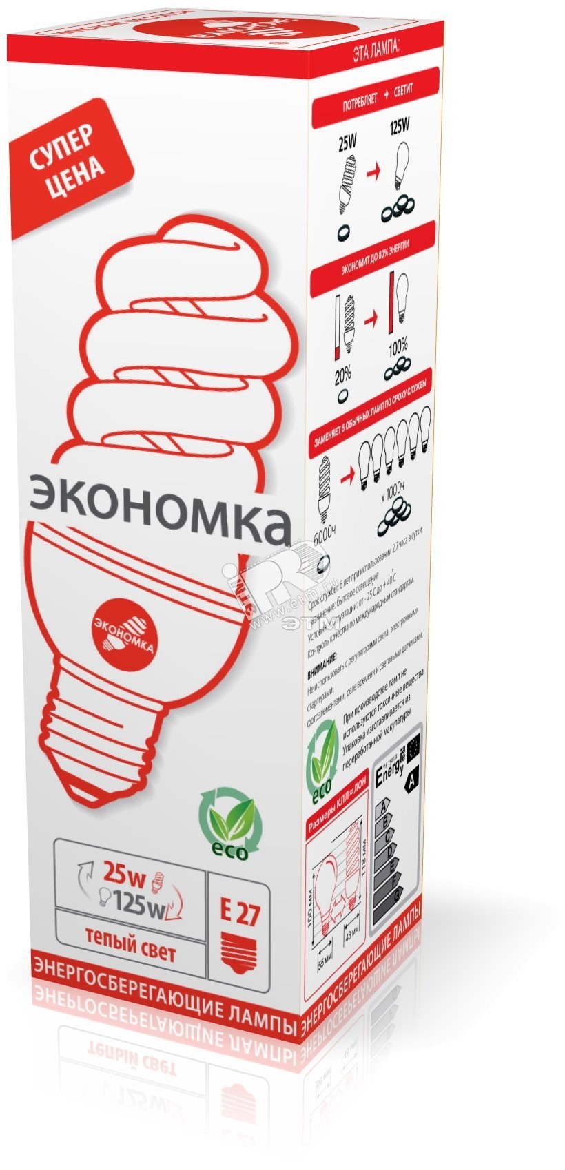 Лампа светодиодная 25y60bl15e27-p