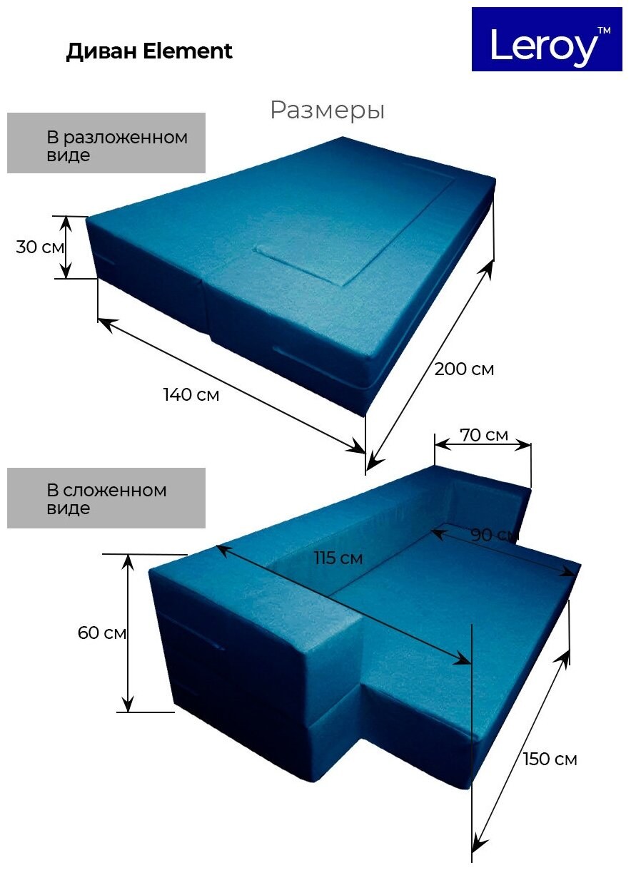 Лера диван OTHERLIFE