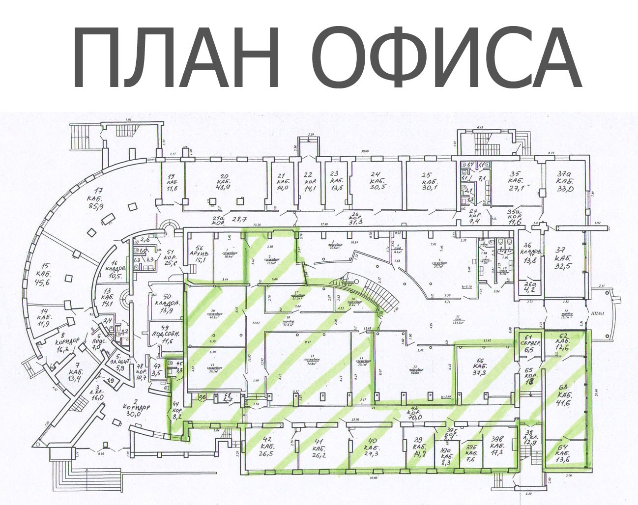 Планы офисов чертежи