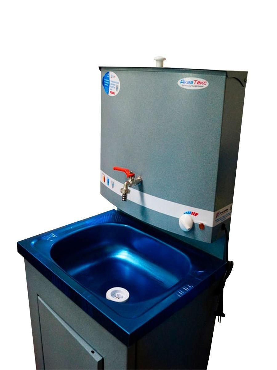 Умывальник Акватекс с ЭВН 1.25КВТ 17л