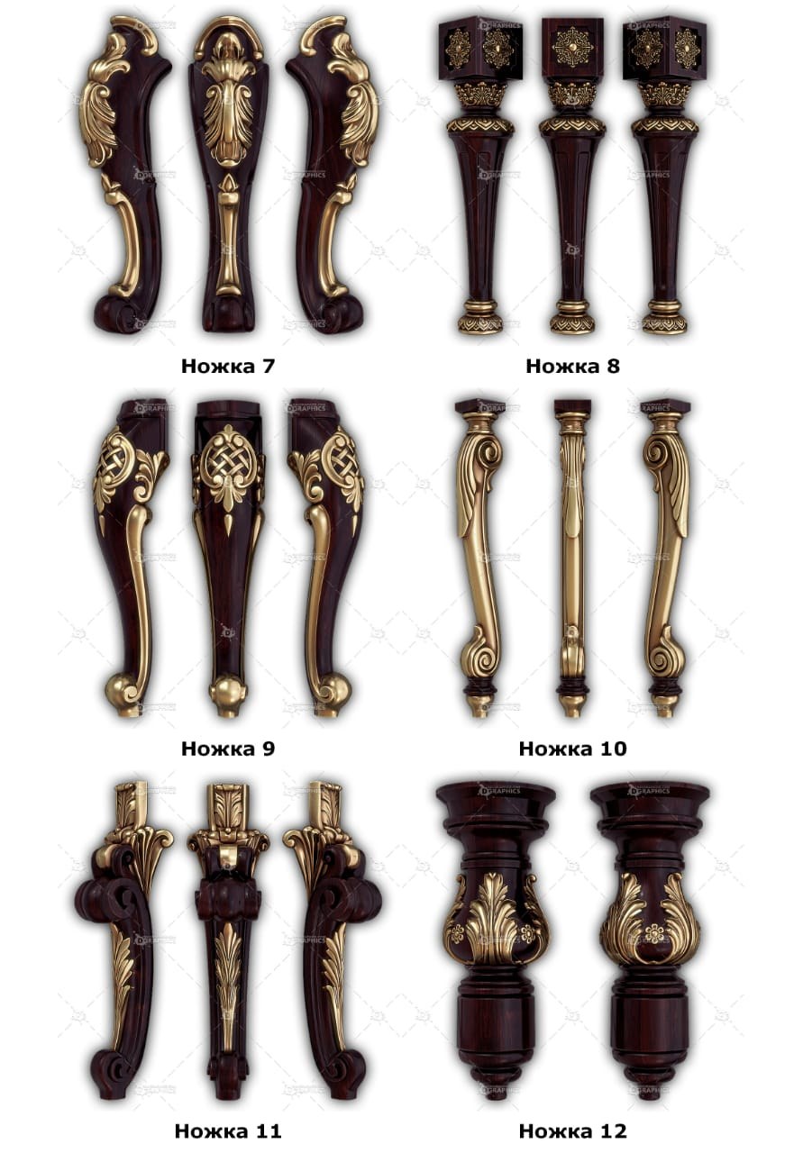 Ножка кабриоль (73 фото)