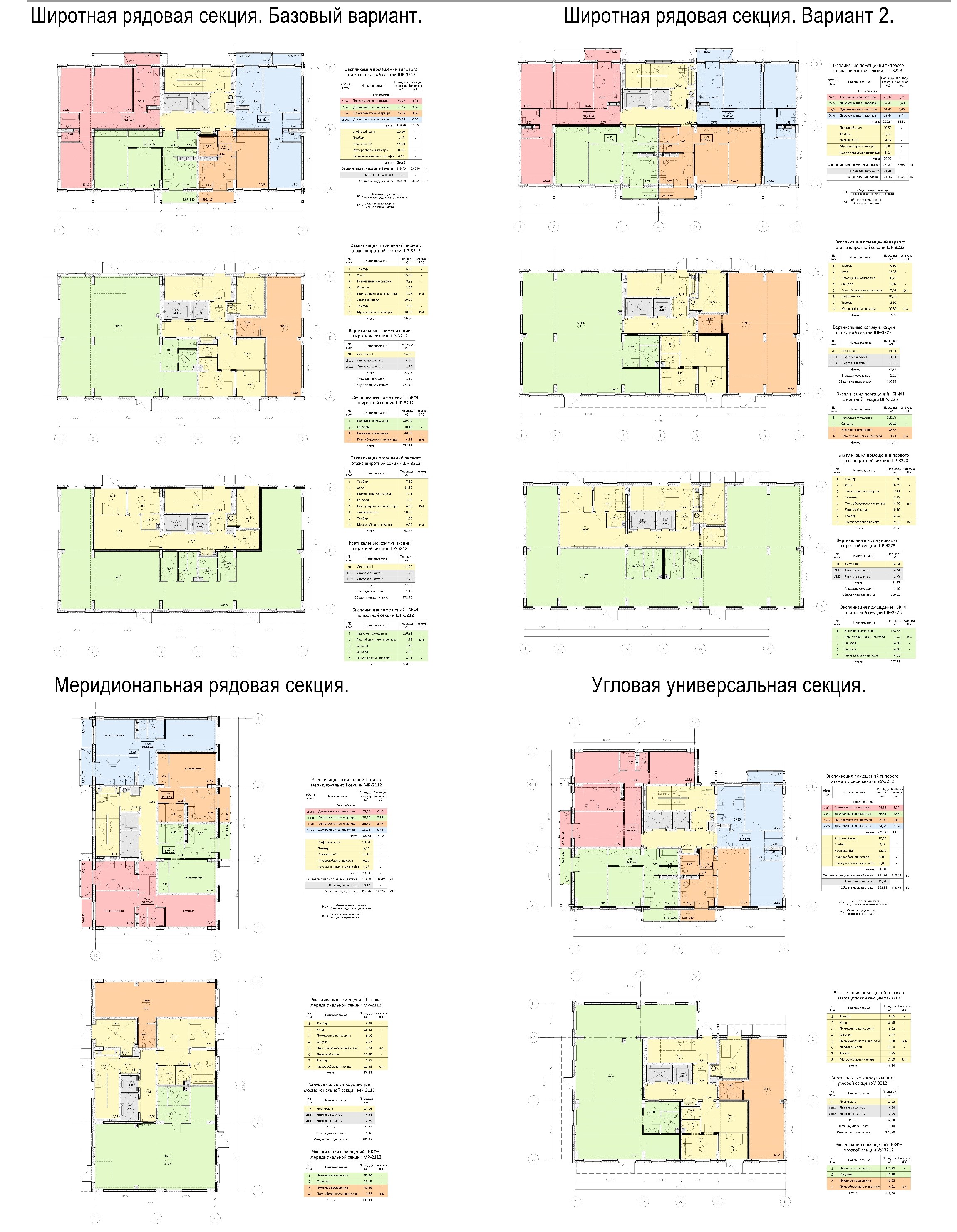 Меридиональная ориентация жилого дома (73 фото) - красивые картинки и HD  фото