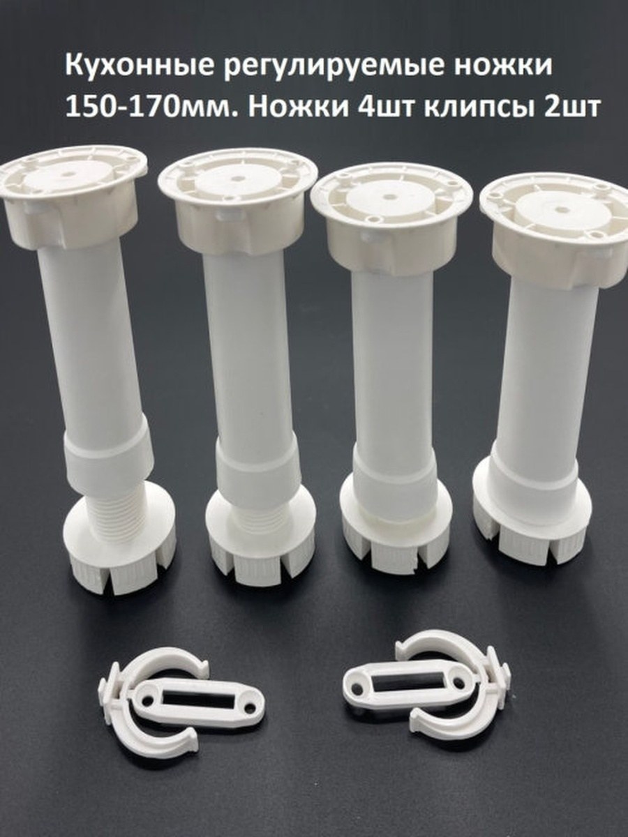 Опора мебельная регулируемая 50х100 хром (d-737-4 )