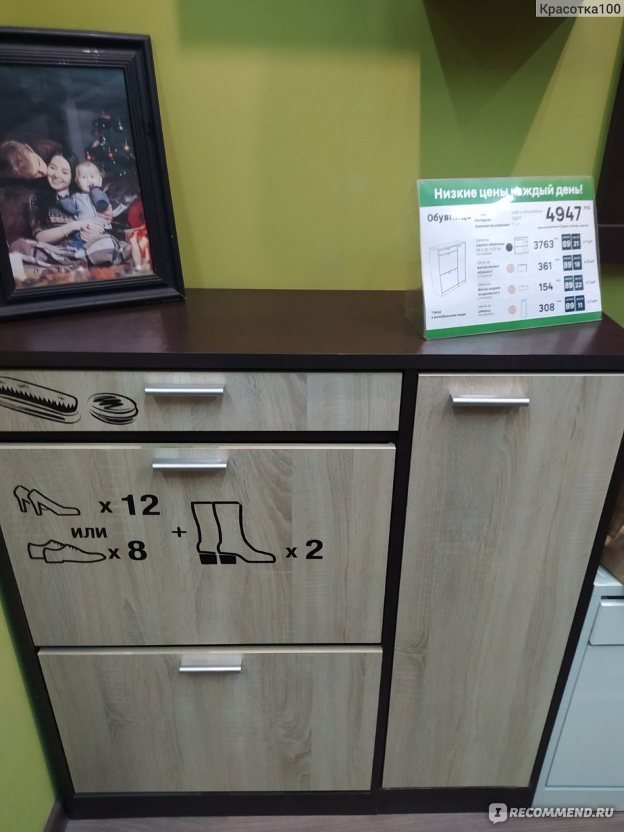 Стеллаж дуб сонома Леруа Мерлен