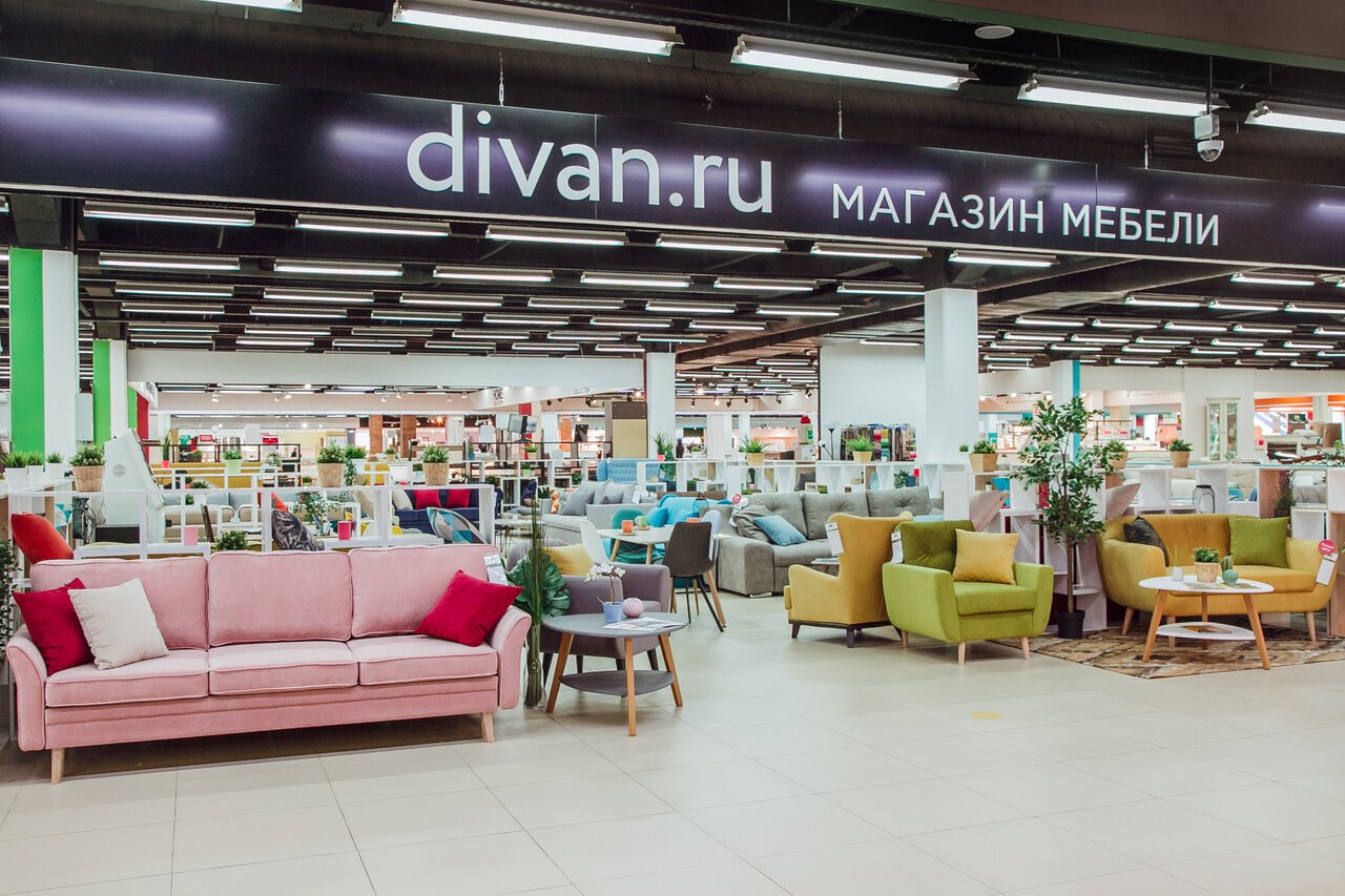 Магазины Divan ru