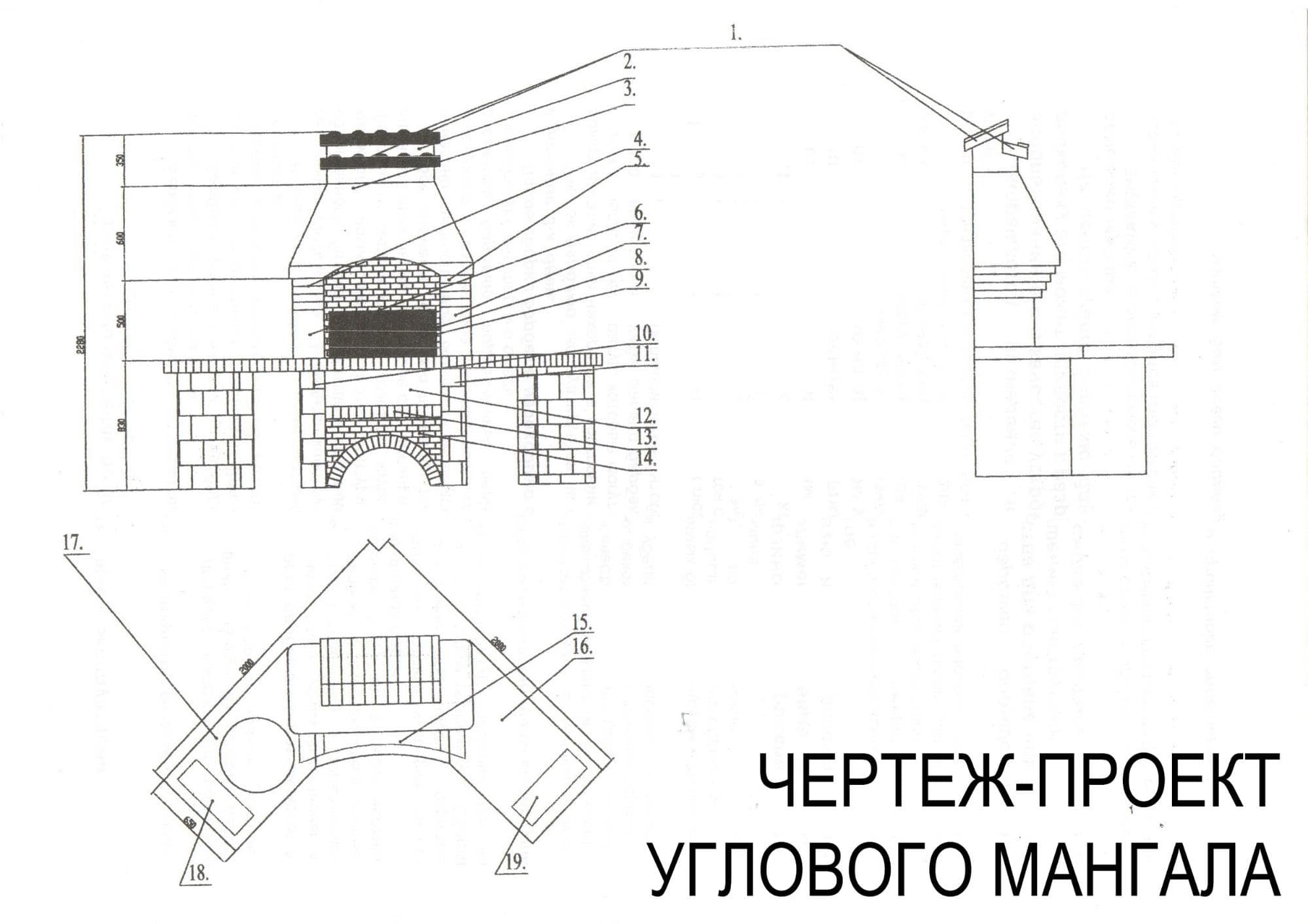 Мангал ММ с ящиком-зольником (сталь 5 мм): цена, фото