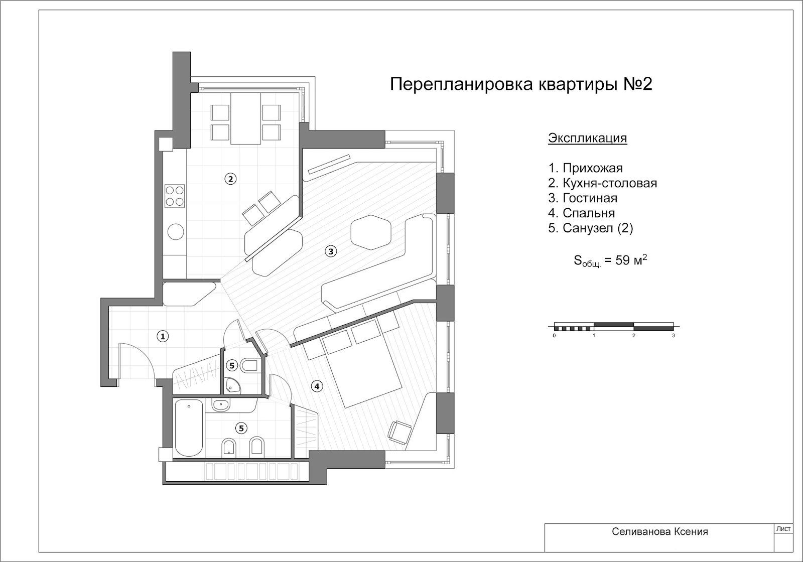 Перепланировка чертеж