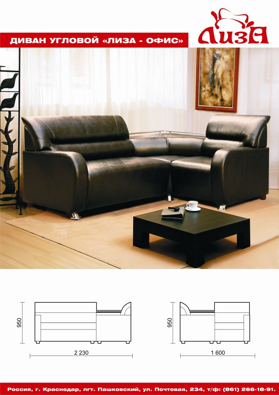 Era Sofa Living Divani