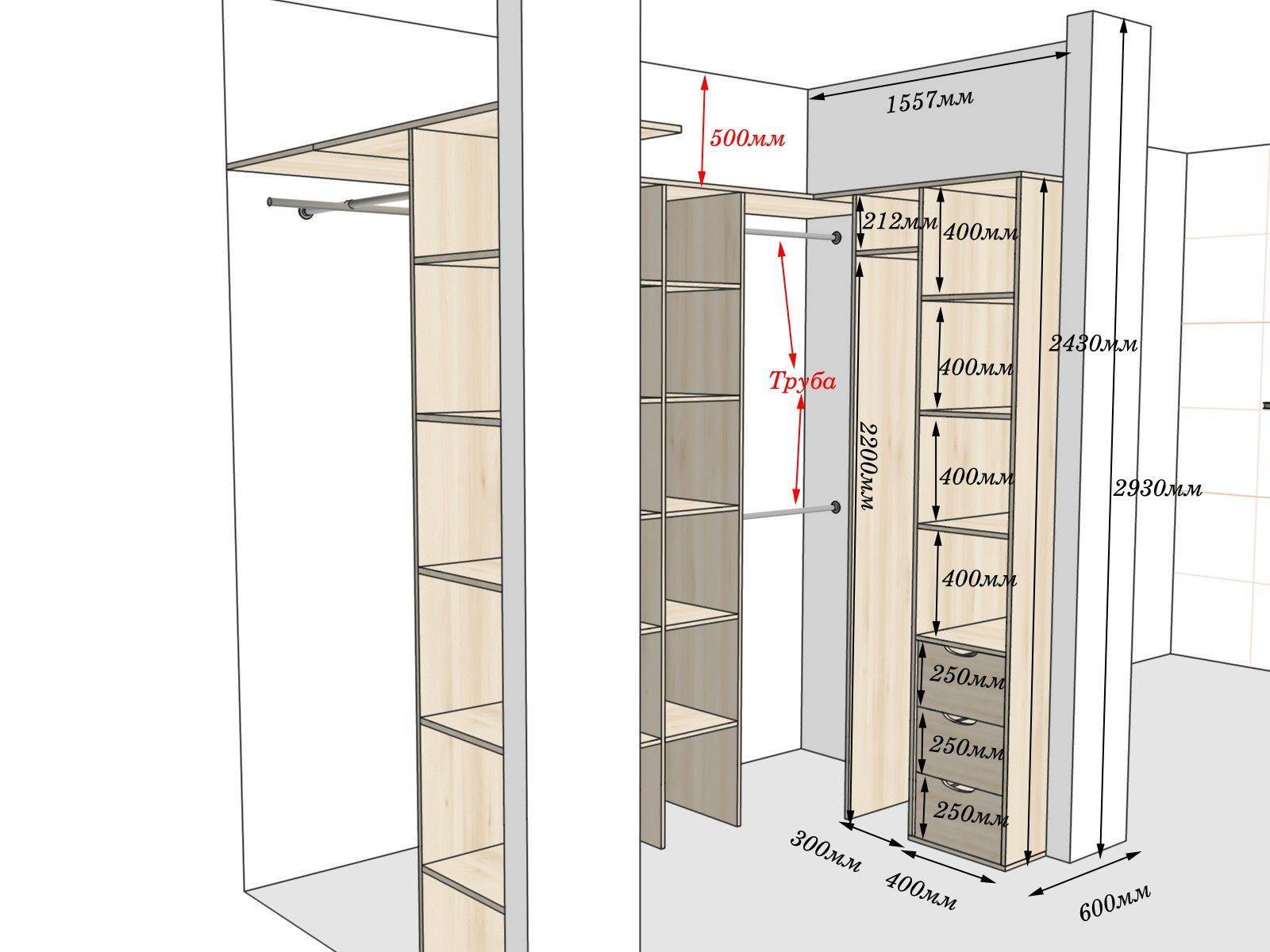 Толщина стенки шкафа. Гардеробная Размеры. Размер ниши под встроенный шкаф. Проект гардеробной комнаты с размерами. Проекты гардеробных комнат с размерами.