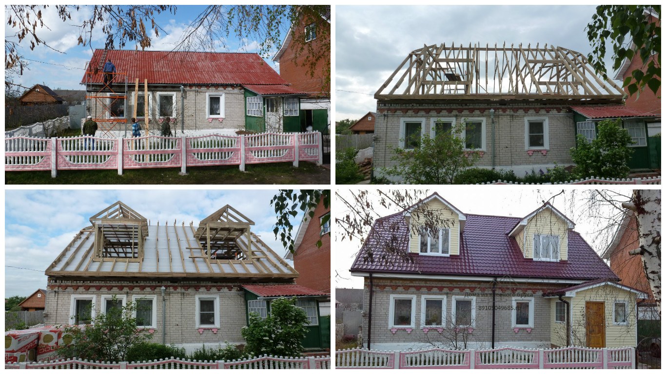 перестройка деревенского дома до и после фото