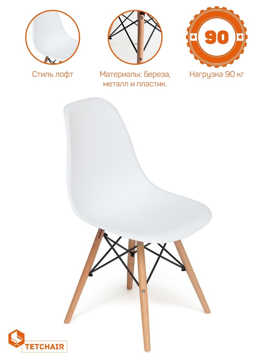 Стул loftyhome Acacia XH-8056pp-b Black