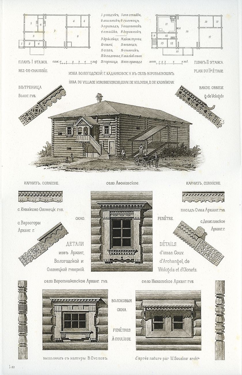 Схема монтажа окна в деревянном доме