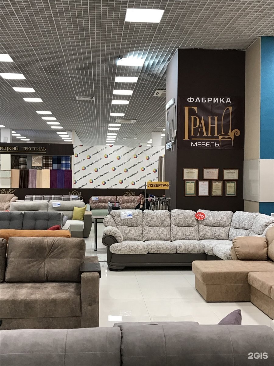Мебельный центр Гранд в Москве