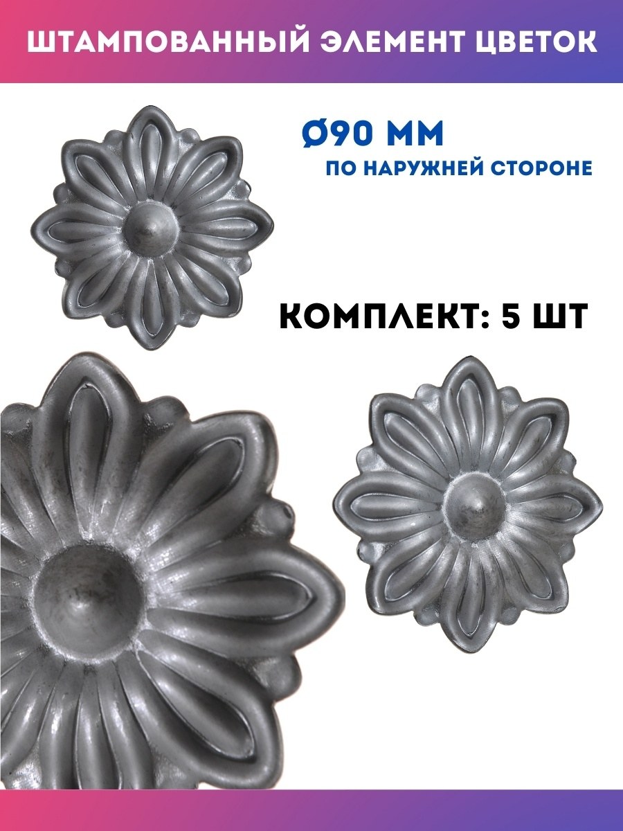 Sk33.08.12 вставка в балясину