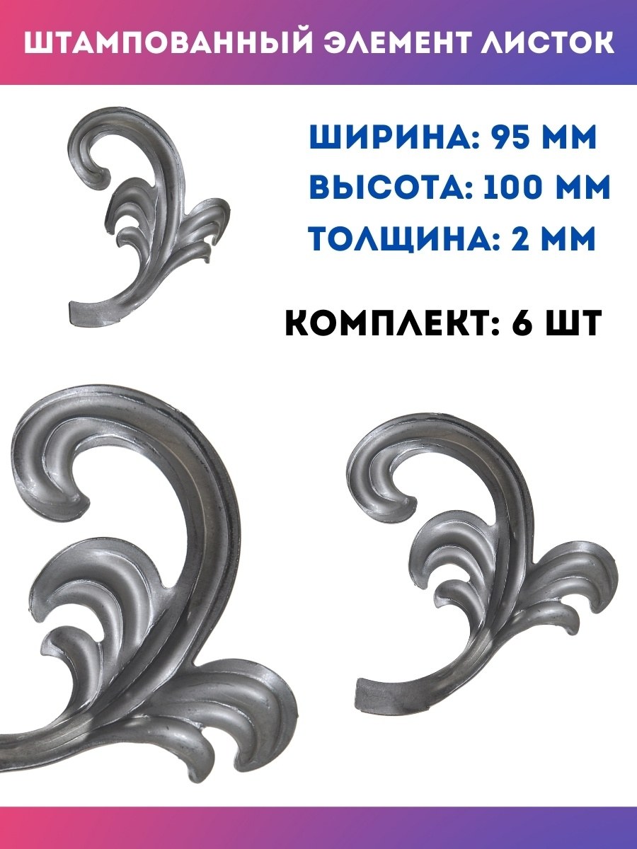 Штампованный декор (67 фото)