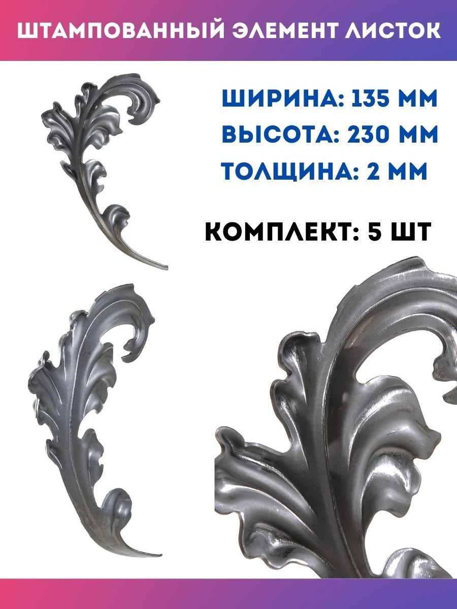 Полиуретановые штампы для бетона