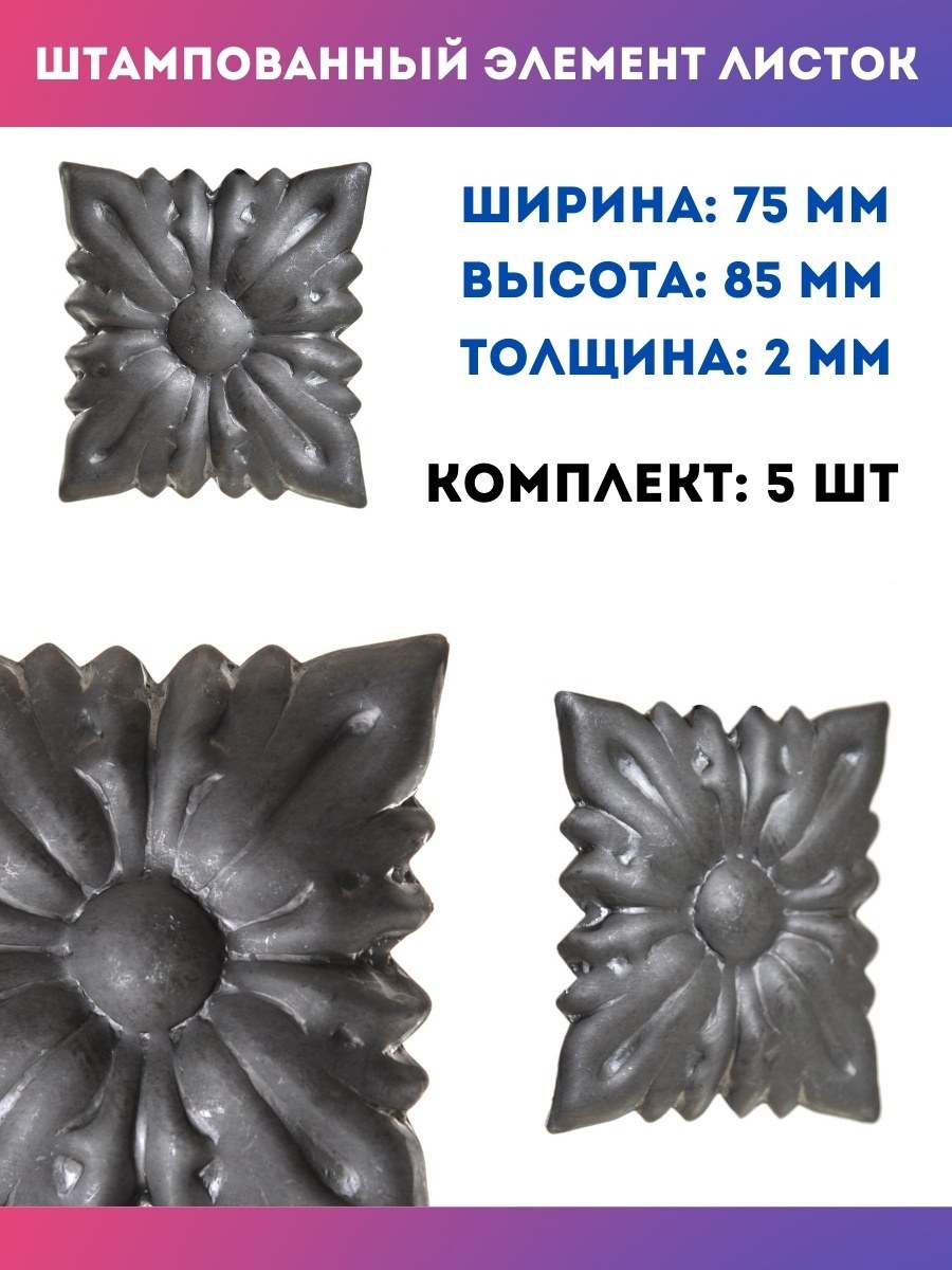 Индийский штамп