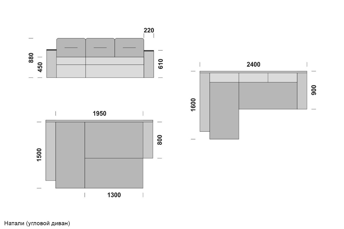Ширина маленьких диванов. Угловой диван габариты 2500х2000. Угловой диван Размеры стандарт. Ширина дивана стандарт углового. Угловой диван Размеры стандарт Размеры.