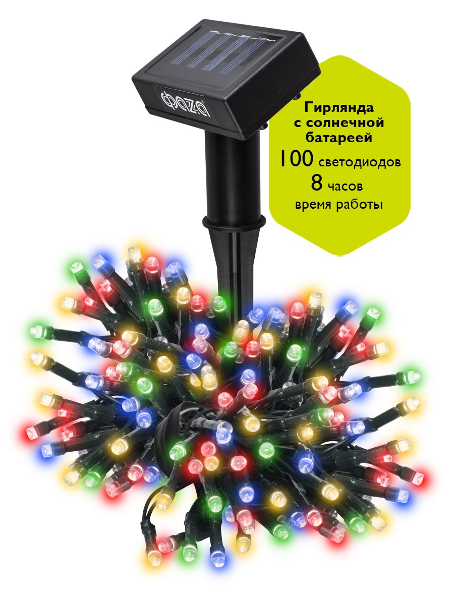 Уличные гирлянды для деревьев на солнечных батареях