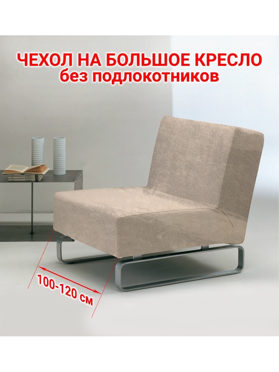 Угловой диван Бруклин с баром в подлокотнике