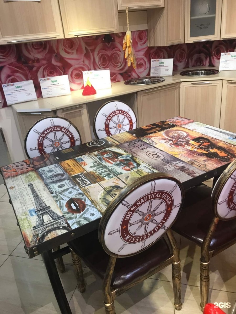 Модульная кухня Гранд ДСВ крем