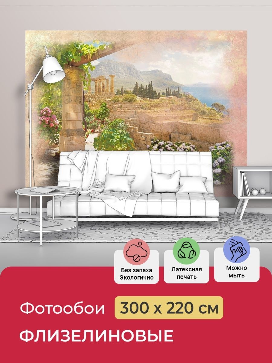 Обои на стену в мануфактуре