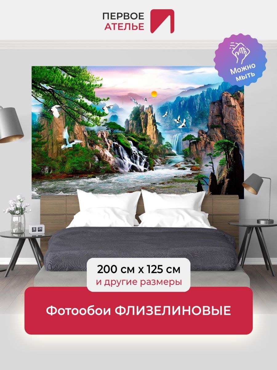 Первое ателье фотообои (80 фото)