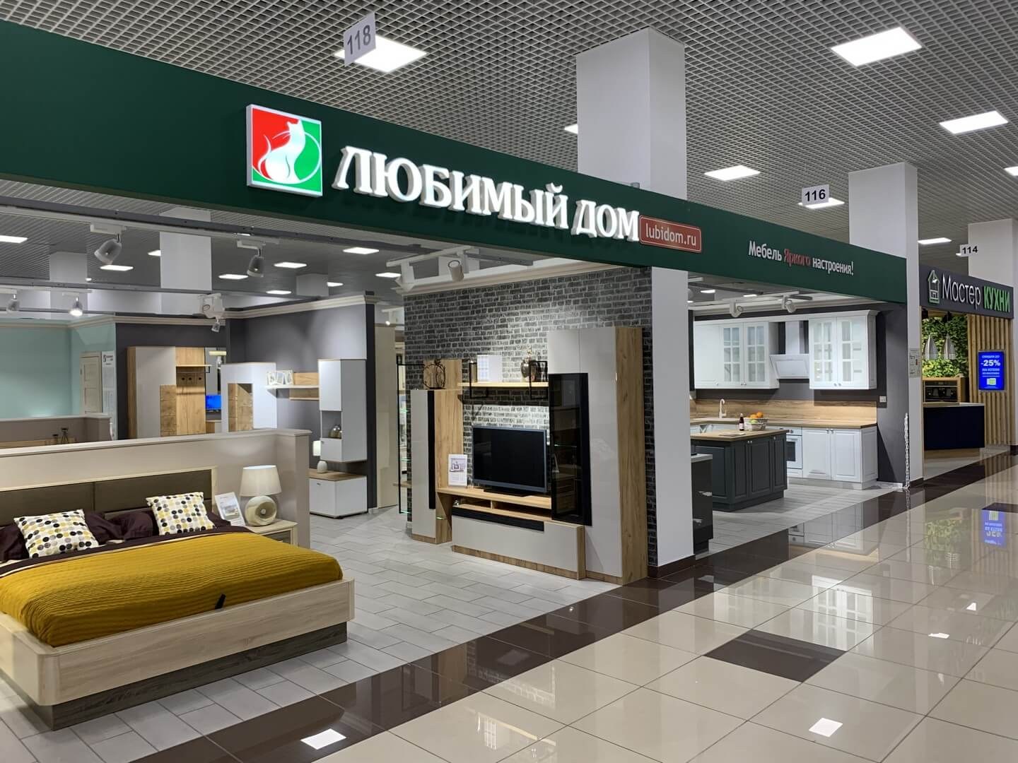 мебельные магазины в москве