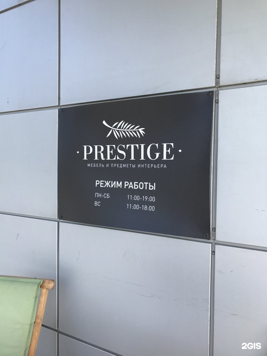 Музей усадьба фабриканта Думнова