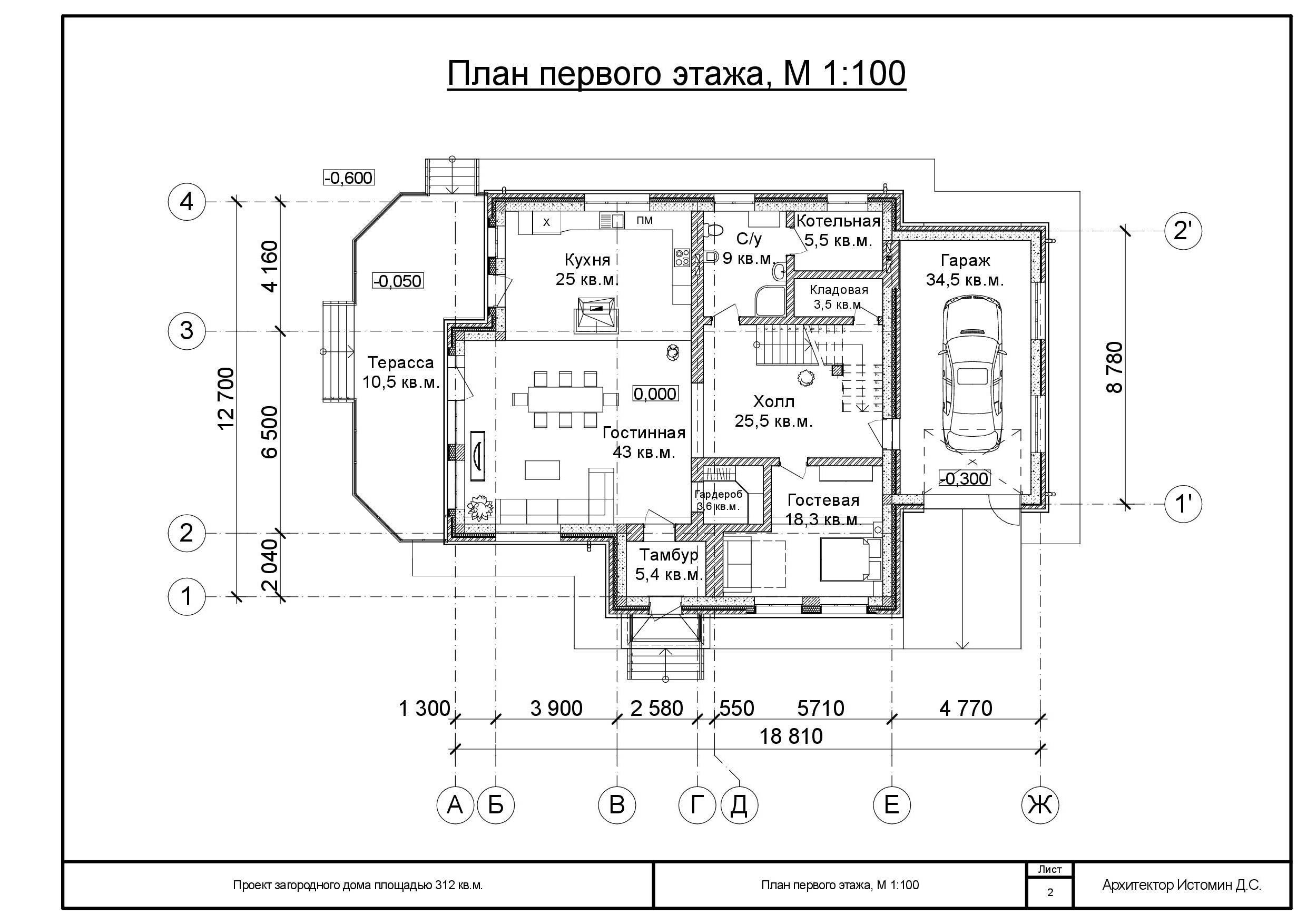 План жилого дома чертеж