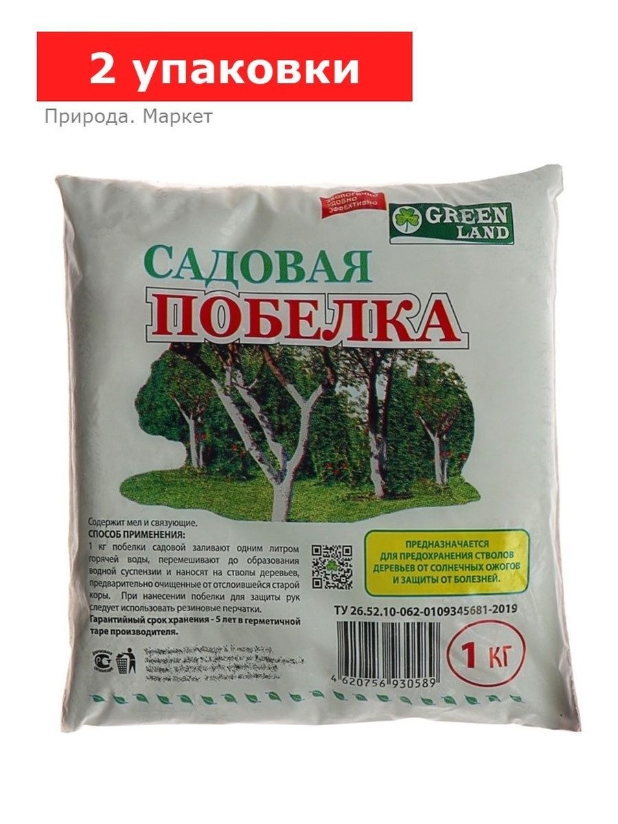 Садовая побелка сухая (1 кг)