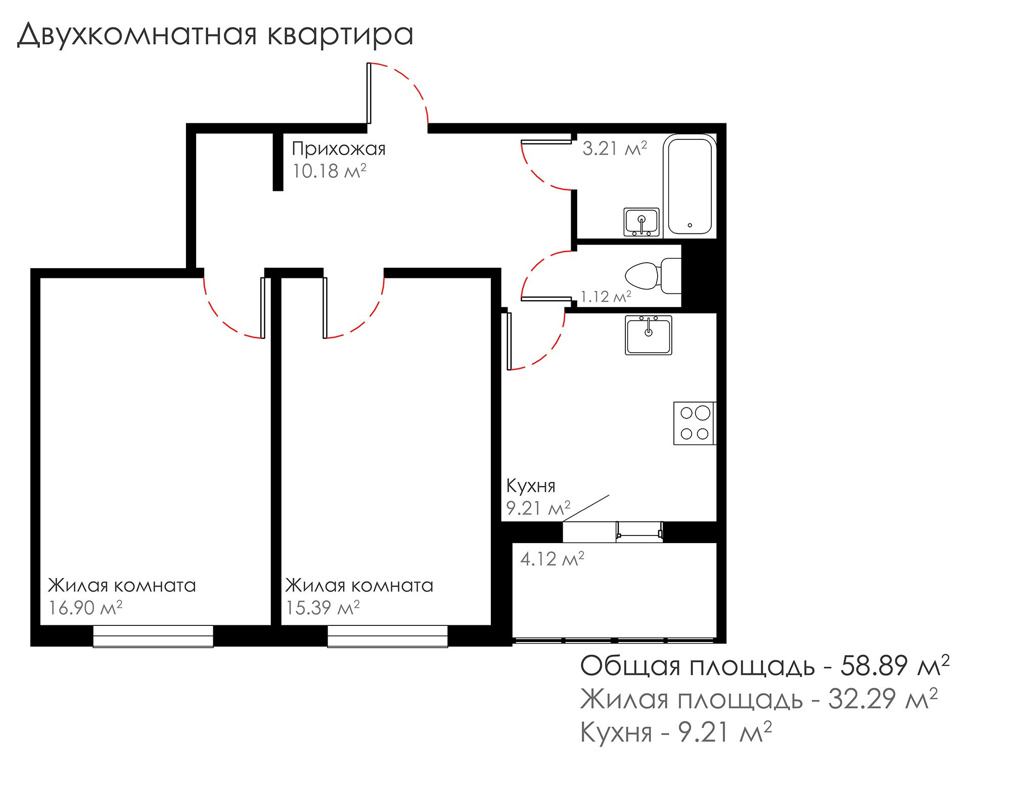 Как из двушки сделать трешку 60 кв фото