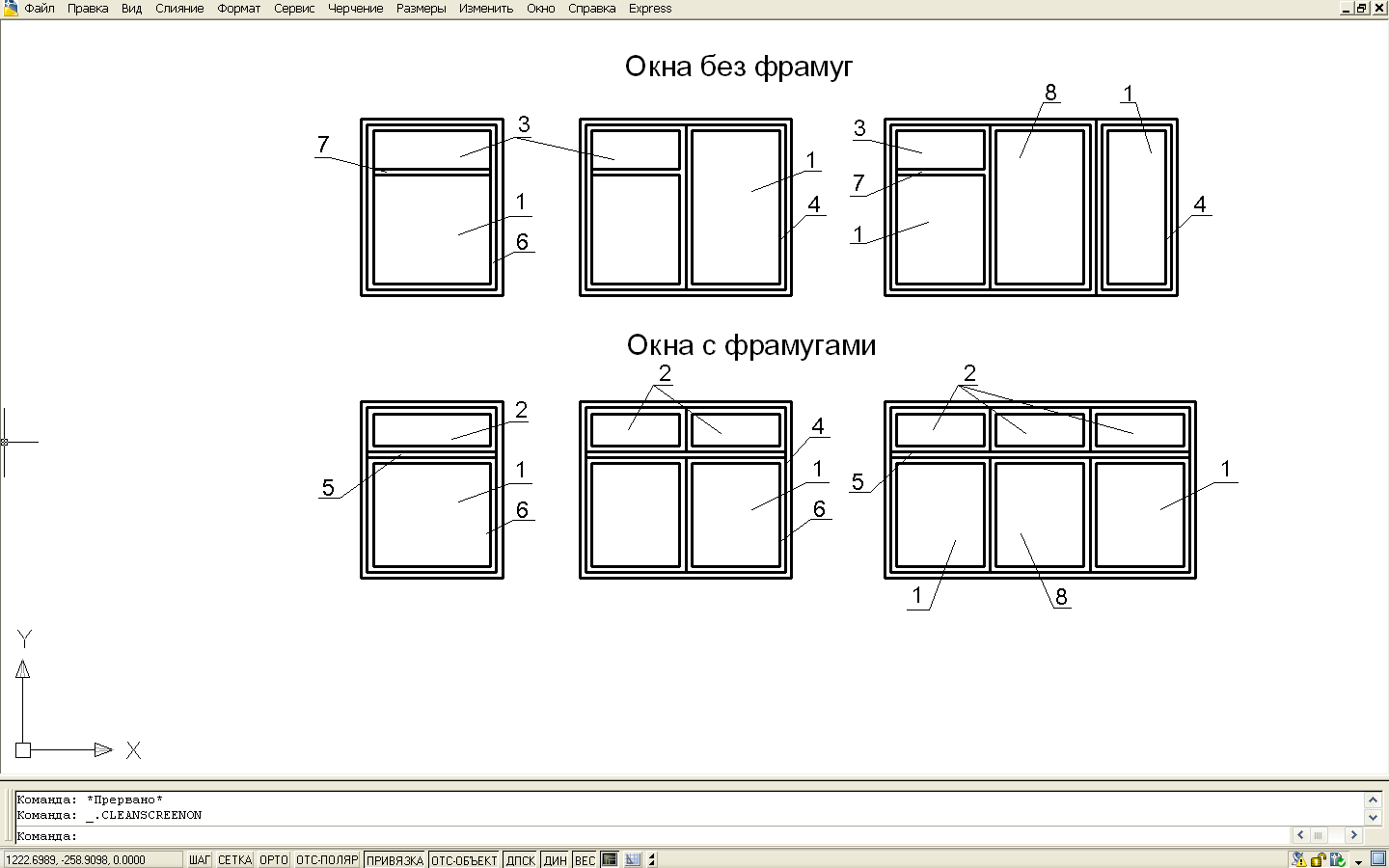 Схема окон на чертежах