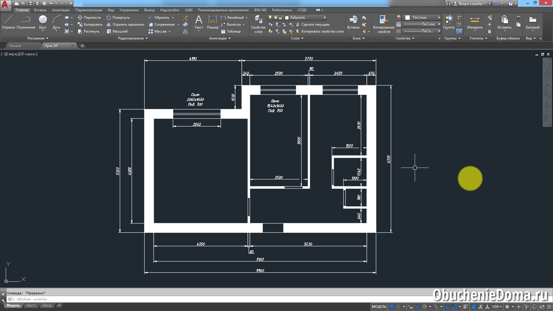 Уроки autocad для студентов Меркулов 2d 3 13 Prakticheskaya rabota - YouTube