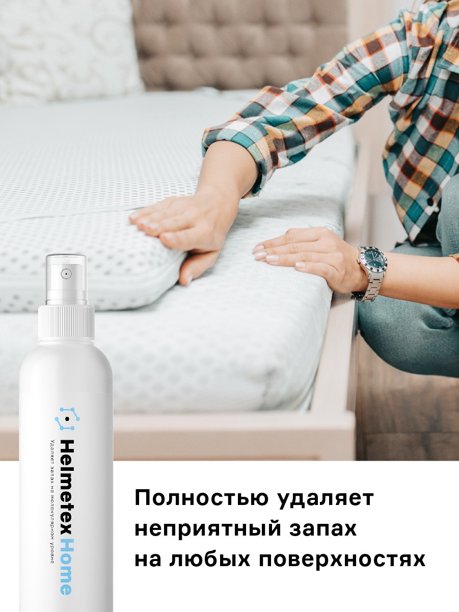 Carpet cleans & refreshes dywan спрей
