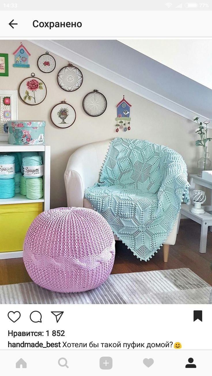 Вязание в интерьере квартиры