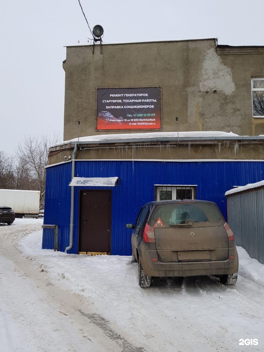 Промзона Текстильщик Домодедово стр 4